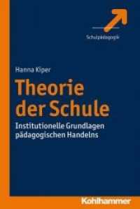 Theorie der Schule : Institutionelle Grundlagen pädagogischen Handelns (Schulpädagogik)