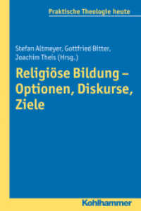 Religiöse Bildung - Optionen， Diskurse， Ziele (Praktische Theologie heute)