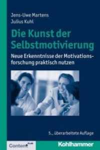 Die Kunst der Selbstmotivierung : Neue Erkenntnisse der Motivationsforschung praktisch nutzen. ContentPLUS: Zusatzmaterialien unter www.kohlhammer.de (Mit individuellem Zugangscode im Buch) (ContentPLUS)