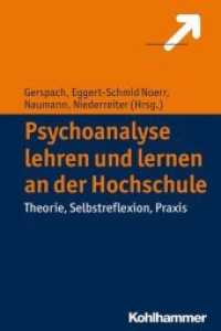 Psychoanalyse lehren und lernen an der Hochschule : Theorie， Selbstreflexion， Praxis