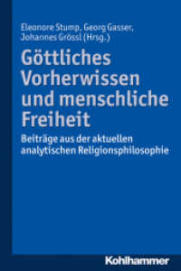 Göttliches Vorherwissen und menschliche Freiheit : Beiträge aus der aktuellen analytischen Religionsphilosophie （2015. 372 S. m. 4 Abb. 232 mm）