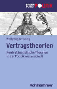 Vertragstheorien : Kontraktualistische Theorien in der Politikwissenschaft (Brennpunkt Politik) （2015. 158 S. m. 9 Abb. 210 mm）