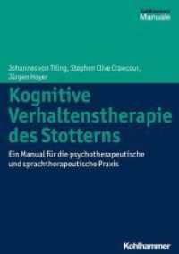 Kognitive Verhaltenstherapie des Stotterns : Ein Manual für die psychotherapeutische und sprachtherapeutische Praxis (Kohlhammer Manuale)