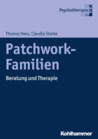 Patchwork-Familien : Beratung und Therapie (Psychotherapie) （2017. 251 S. 19 Abb. 240 mm）