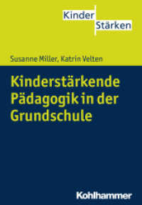 Kinderstärkende Pädagogik in der Grundschule (KinderStärken 6) （2015. 130 S. 230 mm）