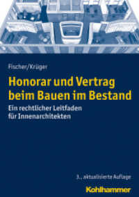 Honorar und Vertrag beim Bauen im Bestand : Ein rechtlicher Leitfaden für Innenarchitekten （3., aktualis. Aufl. 2014. 336 S. m. 6 Abb. u. 9 Tab. 239 mm）