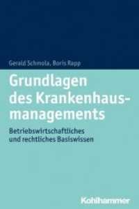 Grundlagen des Krankenhausmanagements : Betriebswirtschaftliches und rechtliches Basiswissen