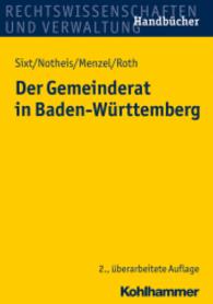 Der Gemeinderat in Baden-Württemberg (Rechtswissenschaften und Verwaltung， Handbücher)