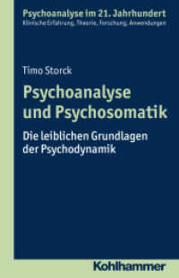 Psychoanalyse und Psychosomatik : Die leiblichen Grundlagen der Psychodynamik (Psychoanalyse im 21. Jahrhundert) （2016. 252 S. 210 mm）