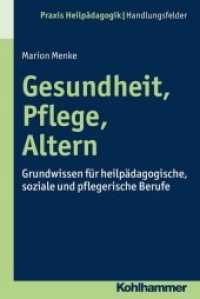 Gesundheit， Pflege， Altern : Grundwissen für heilpädagogische， soziale und pflegerische Berufe (Praxis Heilpädagogik， Handlungsfelder)