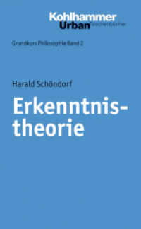 Erkenntnistheorie (Grundkurs Philosophie 2) （2014. 288 S. 185 mm）