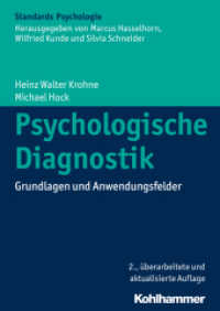Psychologische Diagnostik : Grundlagen und Anwendungsfelder (Kohlhammer Standards Psychologie) （2., überarb. u. aktualis. Aufl. 2015. XVII, 588 S. 52 Abb., 41 Ta）