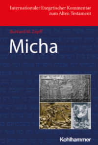 Micha (Internationaler Exegetischer Kommentar zum Alten Testament (IEKAT)) （2020. 269 S. 245 mm）