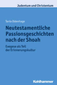 Neutestamentliche Passionsgeschichten nach der Shoah : Exegese als Teil der Erinnerungskultur (Judentum und Christentum 21) （2014. 315 S. 233 mm）