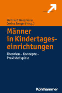 Männer in Kindertageseinrichtungen : Theorien - Konzepte - Praxisbeispiele （2016. 218 S. 33 Abb., 2 Tab. 232 mm）