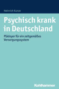 Psychisch krank in Deutschland : Plädoyer für ein zeitgemäßes Versorgungssystem （2015. 226 S. 12 Abb., 9 Tab. 232 mm）