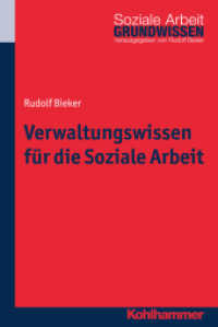 Verwaltungswissen für die Soziale Arbeit (Grundwissen Soziale Arbeit 19) （2015. 264 S. m. 24 Abb. u. 13 Tab. 232 mm）