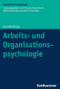 Arbeits- und Organisationspsychologie (Kohlhammer Standards Psychologie) （2020. 432 S. 81 Abb., 22 Tab. 240 mm）