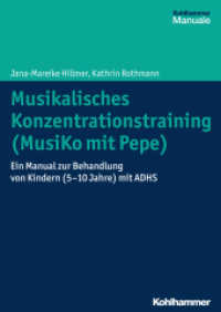 Musikalisches Konzentrationstraining (Musiko mit Pepe) : Ein Manual zur Behandlung von Kindern (5-10 Jahre) mit ADHS (Kohlhammer Manuale) （2015. 103 S. 34 Abb., 5 Tab. 297 mm）