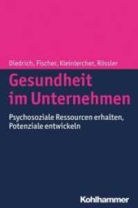 Gesundheit im Unternehmen : Psychosoziale Ressourcen erhalten， Potenziale entwickeln