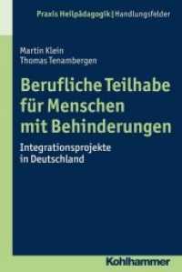 Berufliche Teilhabe für Menschen mit Behinderungen : Integrationsprojekte in Deutschland (Praxis Heilpädagogik， Handlungsfelder)