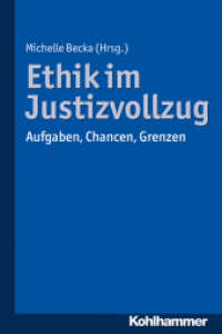Ethik im Justizvollzug : Aufgaben, Chancen, Grenzen （2014. 247 S. 1 Tab. 232 mm）