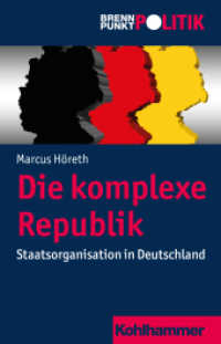 Die komplexe Republik : Staatsorganisation in Deutschland (Brennpunkt Politik) （2016. 170 S. 7 Abb. 210 mm）
