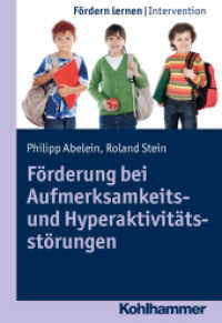 Förderung bei Aufmerksamkeits- und Hyperaktivitätsstörungen (Fördern lernen 6) （2016. 234 S. 7 Abb., 2 Tab. 203 mm）