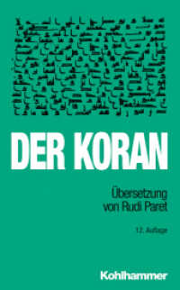 Der Koran (Übersetzung Paret) （12., überarb. Aufl. 2014. 440 S. 185 mm）