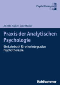 Praxis der Analytischen Psychologie : Ein Lehrbuch für eine integrative Psychotherapie (Psychotherapie) （2018. 360 S. 51 Abb., 6 Tab. 240 mm）