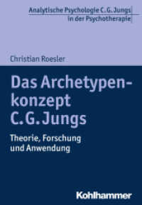 Das Archetypenkonzept C. G. Jungs : Theorie, Forschung und Anwendung (Analytische Psychologie C. G. Jungs in der Psychotherapie) （2016. 222 S. 3 Abb., 1 Tab. 205 mm）