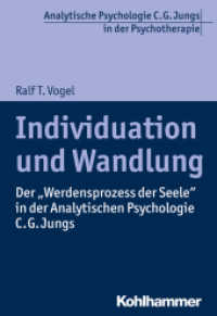 Individuation und Wandlung : Der "Werdensprozess der Seele" in der Analytischen Psychologie C. G. Jungs (Analytische Psychologie C. G. Jungs in der Psychotherapie) （2017. 151 S. 5 Abb. 203 mm）