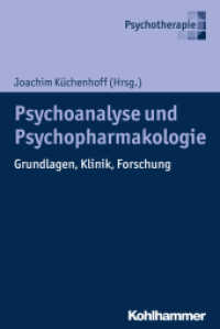 Psychoanalyse und Psychopharmakologie : Grundlagen, Klinik, Forschung (Psychotherapie) （2016. 222 S. 4 Abb., 2 Tab. 232 mm）