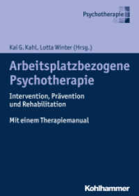 Arbeitsplatzbezogene Psychotherapie : Intervention, Prävention und Rehabilitation. Mit einem Therapiemanual (Psychotherapie) （2016. 243 S. 26 Abb., 20 Tab. 245 mm）