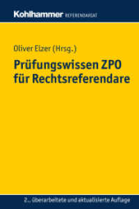 Prüfungswissen ZPO für Rechtsreferendare (Kohlhammer Referendariat) （2. Aufl. 2016. XXV, 385 S. m. 16 Tab., 11 Grafiken. 232 mm）