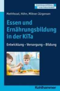 Essen und Ernährung in der KiTa : Entwicklung - Versorgung - Bildung (Entwicklung und Bildung in der Frühen Kindheit)