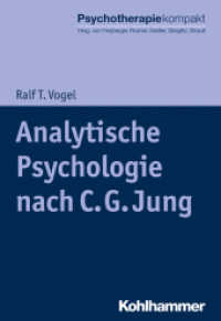 Analytische Psychologie nach C. G. Jung (Psychotherapie kompakt) （2018. 189 S. 3 Abb. 205 mm）