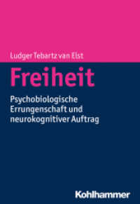 Freiheit : Psychobiologische Errungenschaft und neurokognitiver Auftrag （2015. 172 S. 7 Abb. 203 mm）