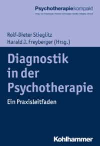 Diagnostik in der Psychotherapie : Ein Praxisleitfaden (Psychotherapie kompakt) （2016. 227 S. 2 Abb., 15 Tab. 203 mm）