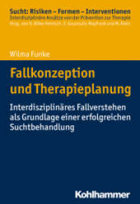 Fallkonzeption und Therapieplanung : Interdisziplinäres Fallverstehen als Grundlage einer erfolgreichen Suchtbehandlung (Sucht: Risiken - Formen - Interventionen) （2017. 206 S. 7 Abb., 2 Tab. 205 mm）