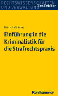 Einf&uuml;hrung in die Kriminalistik f&uuml;r die Strafrechtspraxis (Rechtswissenschaften und Verwaltung, Handb&uuml;cher) （2015. XX, 268 S. 240 mm）
