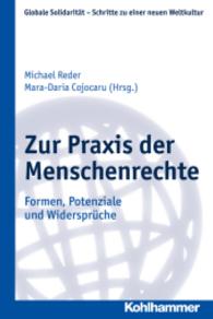 Zur Praxis der Menschenrechte : Formen， Potenziale und Widersprüche (G