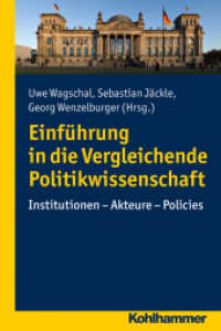 Einführung in die Vergleichende Politikwissenschaft : Institutionen - Akteure - Policies （2015. 321 S. m. 35 Abb., 37 Tab. 232 mm）