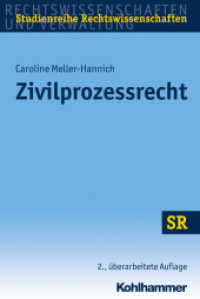 Zivilprozessrecht (Rechtswissenschaften und Verwaltung， Studienreihe Rechtswissenschaften (SR))