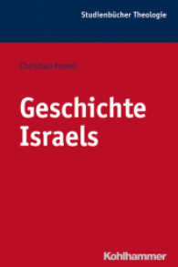 Geschichte Israels (Kohlhammer Studienbücher Theologie Bd.2)