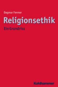 Religionsethik : Ein Grundriss (Ethik - Grundlagen und Handlungsfelder 12) （2016. 302 S. 230 mm）