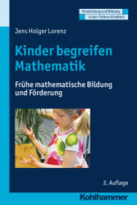 Kinder begreifen Mathematik : Frühe mathematische Bildung und Förderung (Entwicklung und Bildung in der Frühen Kindheit) （2. Aufl. 2015. 218 S. 98 Abb., 15 Tab. 233 mm）
