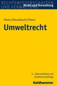 Umweltrecht (Rechtswissenschaften und Verwaltung， Recht und Verwaltung)
