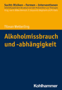 Alkoholmissbrauch und -abhängigkeit (Sucht: Risiken - Formen - Interventionen) （2020. 197 S. 6 Abb., 14 Tab. 204 mm）