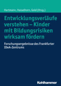 Entwicklungsverläufe verstehen - Kinder mit Bildungsrisiken wirksam fördern : Forschungsergebnisse des Frankfurter IDeA-Zentrums （2017. 513 S. 61 Abb., 24 Tab. 245 mm）